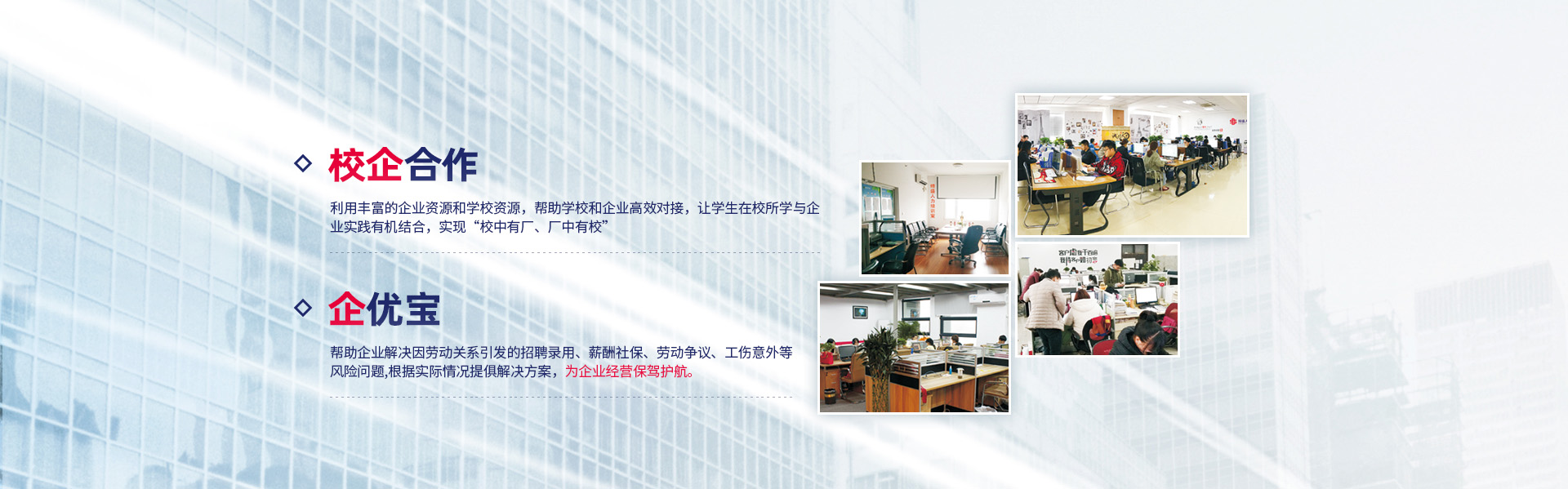 河南締盛人力資源服務(wù)有限公司